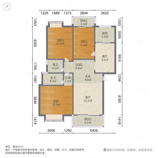 翔龙世纪花园3室2厅2卫120㎡南北66万