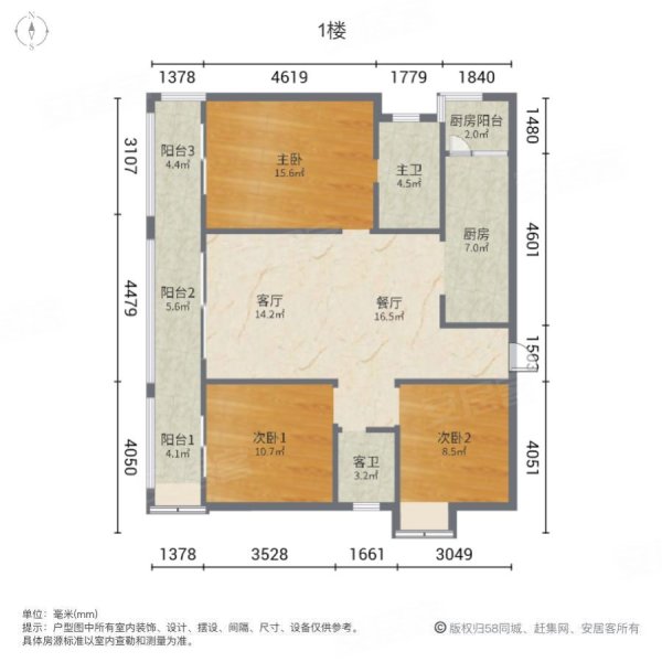 鹭湖宫10区 带地暖 大阳台 看房方便 东南朝向采光好 满二