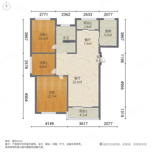 东方蓝海六期纯边户 南北通透中间楼层纯毛坯