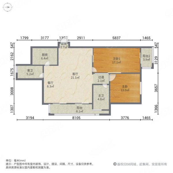 嘉兴丽江半岛户型图图片