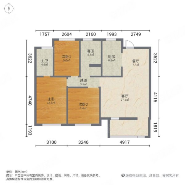 建发南泊湾3室2厅2卫124㎡南北99万