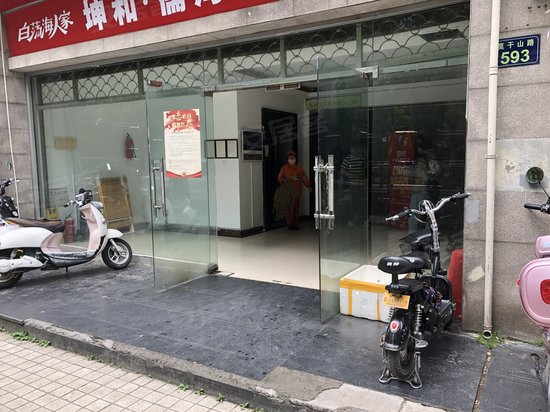 坤和儒海阁商务楼 