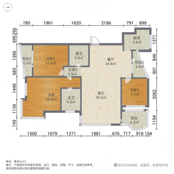 东城天下3室2厅2卫106.92㎡南北96.8万