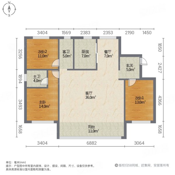 天兴翰林苑3室2厅2卫133㎡南北80万