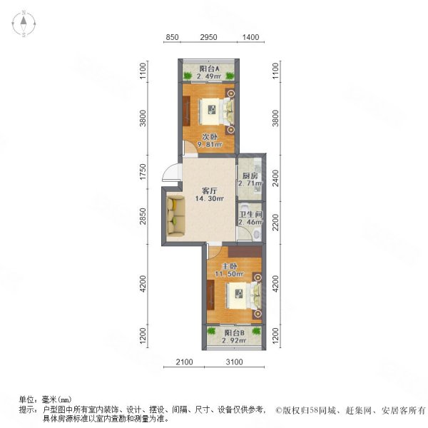 金陵新八村2室1厅1卫49.55㎡南北80万