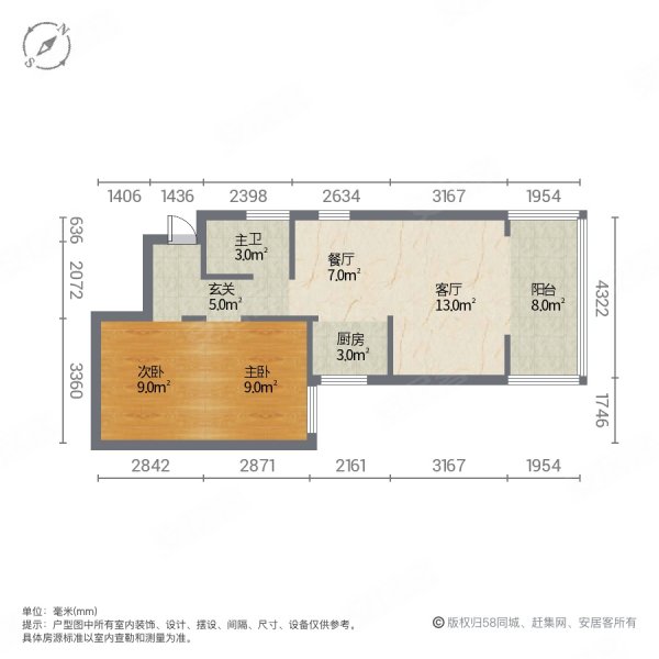 龙庭华府2室2厅1卫73㎡南29.6万