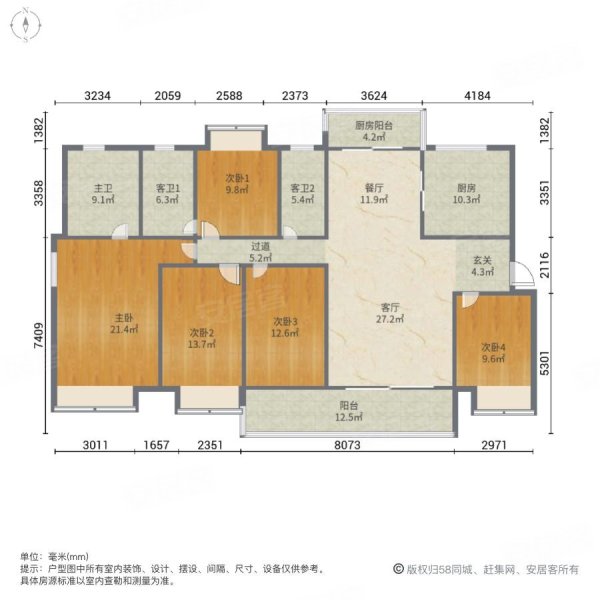 奥园梅江天韵5室2厅3卫200㎡南北158万