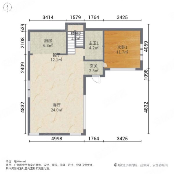 绿洲公园4室2厅3卫180㎡南北180万