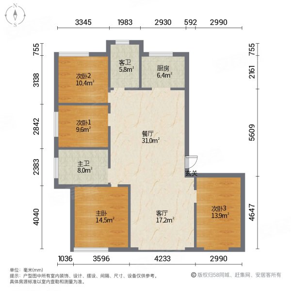 横店南江府4室2厅2卫147㎡南北232万