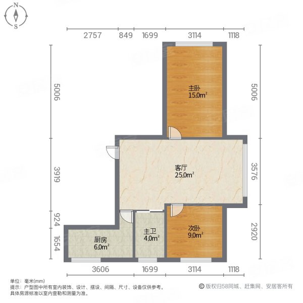 亿丰壹号公馆2室1厅1卫83㎡南北49.5万