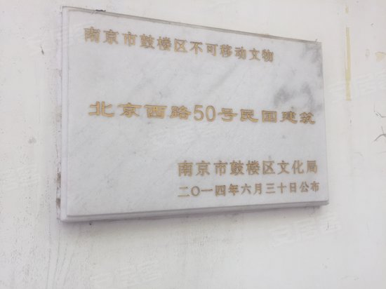 人民大学酒店