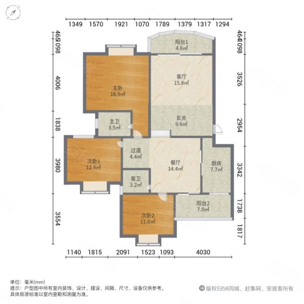 红花湖丽苑3室2厅2卫123.62㎡南98万