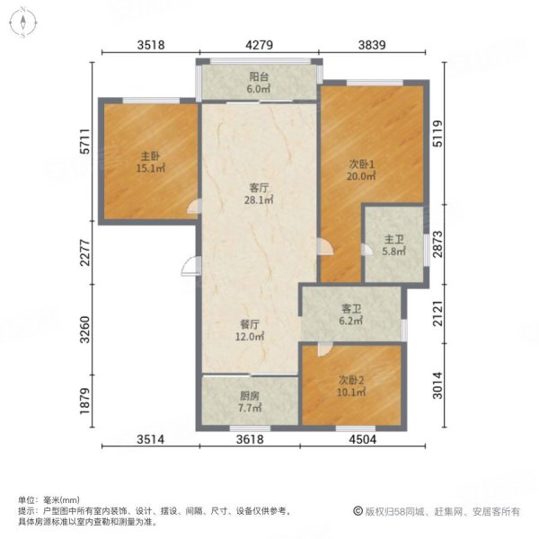 嘉禾苑3室2厅2卫131㎡南北99万