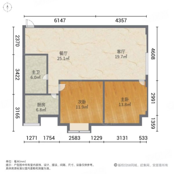 利佰佳国际2室2厅1卫146㎡东北98万