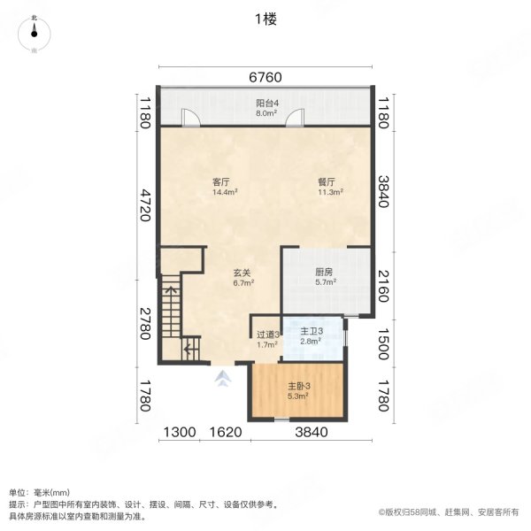 佳源海玥府4室2厅4卫220㎡南北369.69万