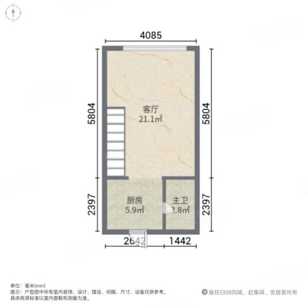 新增远洋晟庭精装一室loft公寓长安万达商圈谈固建华市中医院
