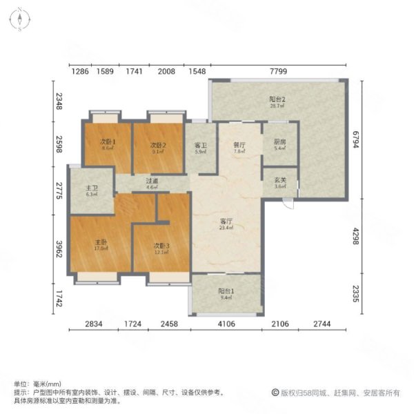 中建幸福城A区4室2厅2卫131㎡南北82.8万