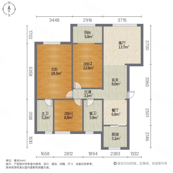 中海国际社区锦城(74-97号楼)3室2厅2卫119㎡南北130万