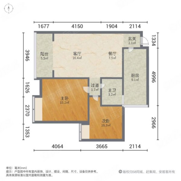 凯宾上院2室2厅1卫82㎡南北44.8万