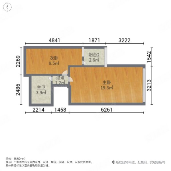 俊发城玉兰苑2室2厅2卫86.35㎡东82万