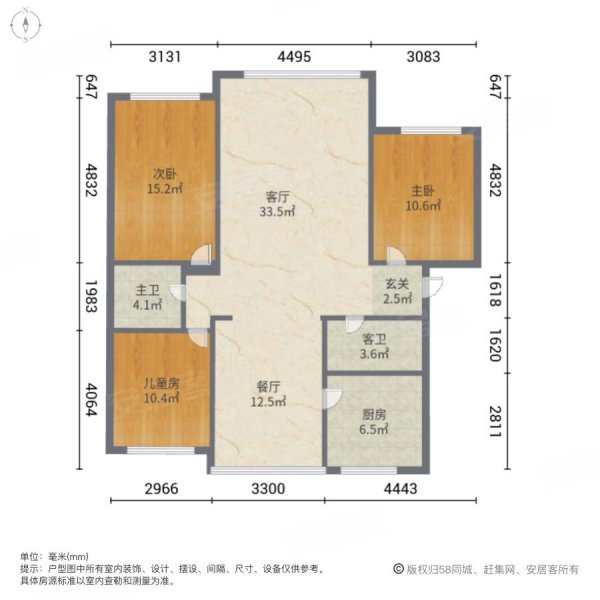 名都小区3室2厅2卫151㎡南北65万