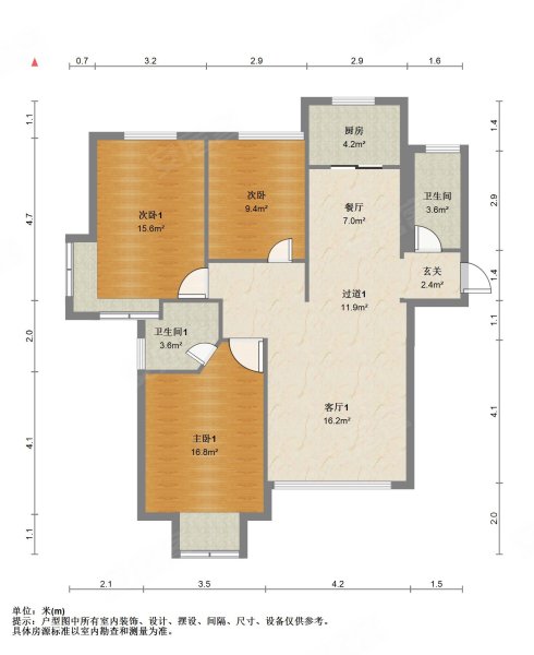 名城银河湾4室2厅2卫122.83㎡南北148万