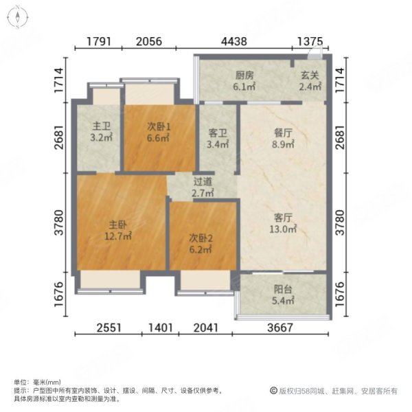 万腾金域明珠3室2厅2卫95.77㎡南北60万