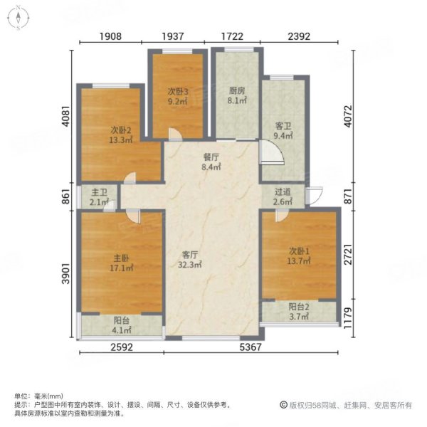 惠安小区(栾城)4室2厅2卫148㎡南北95万