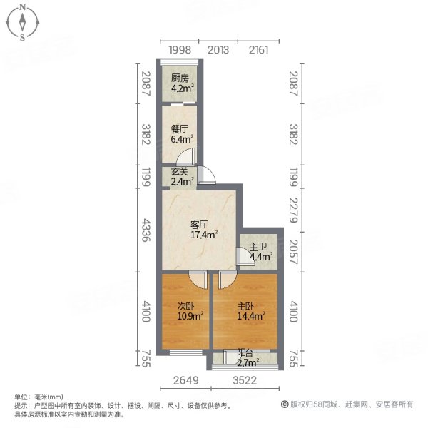 运建小区2室2厅1卫68㎡南北48万