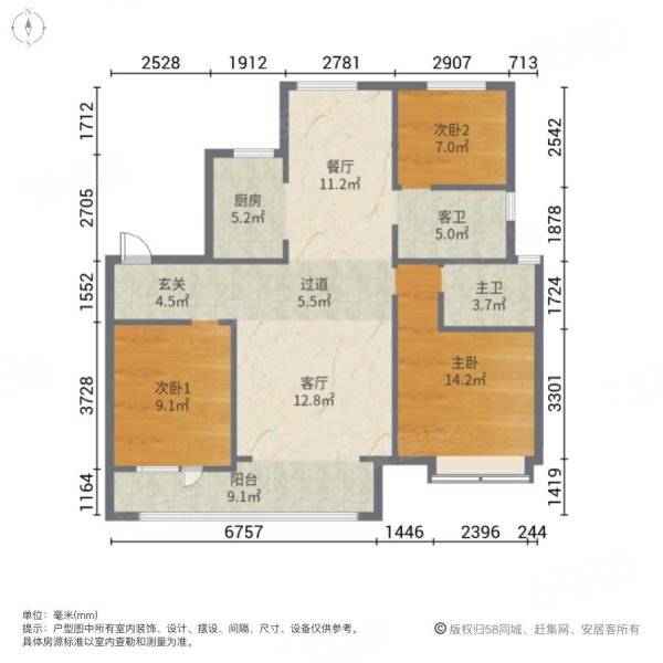 荣盛城(西区)3室2厅2卫126㎡南北73万