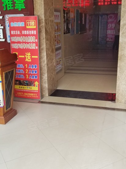 海天广场（办公） 