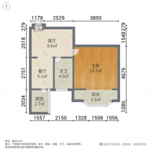 青松小区1室2厅1卫48.23㎡南北380万