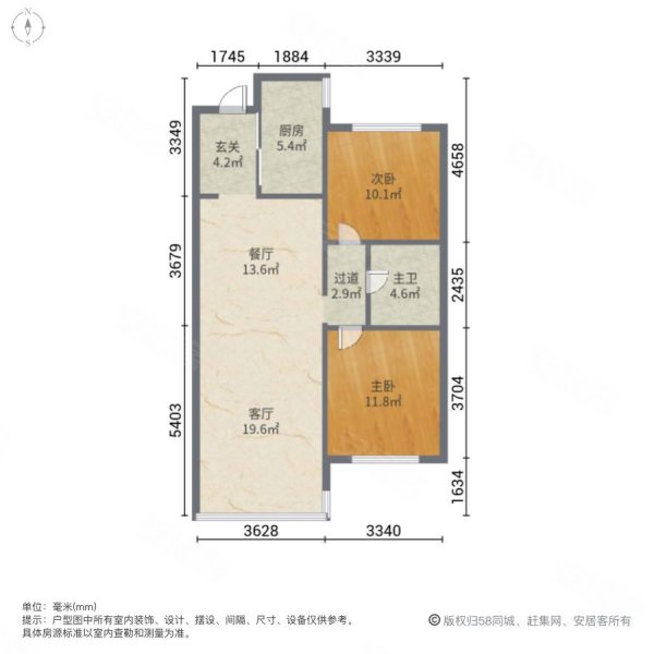 华润昆仑御2室2厅1卫80.54㎡南北80万