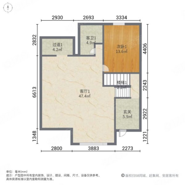海昌枫桥园5室3厅4卫214.23㎡南北500万