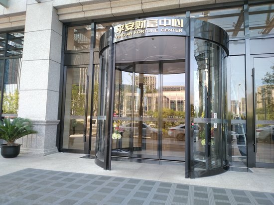 无锡平安财富中心 