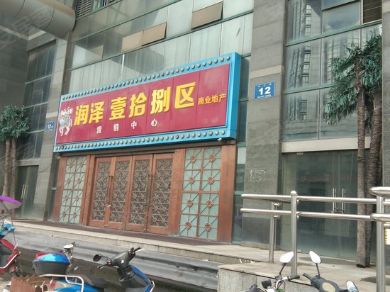 长江大厦(商住楼) 