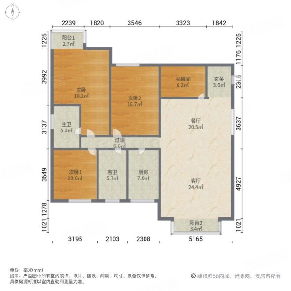 紫光秀苑3室2厅2卫169㎡南99万