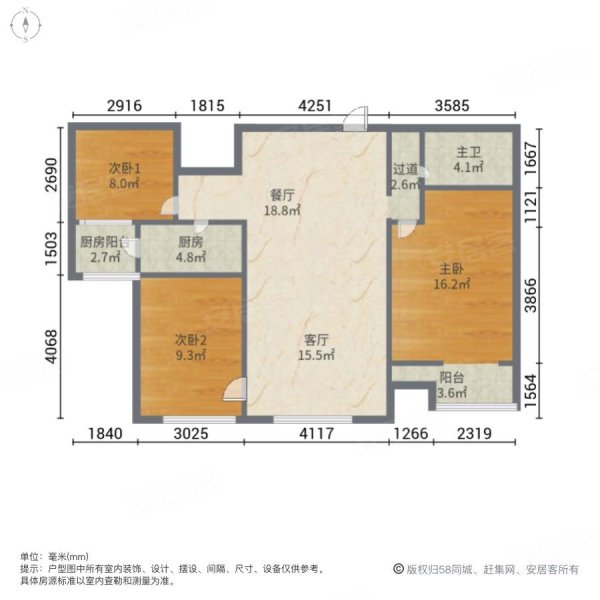 紫薇锦程(西区)3室2厅1卫109.57㎡南140万