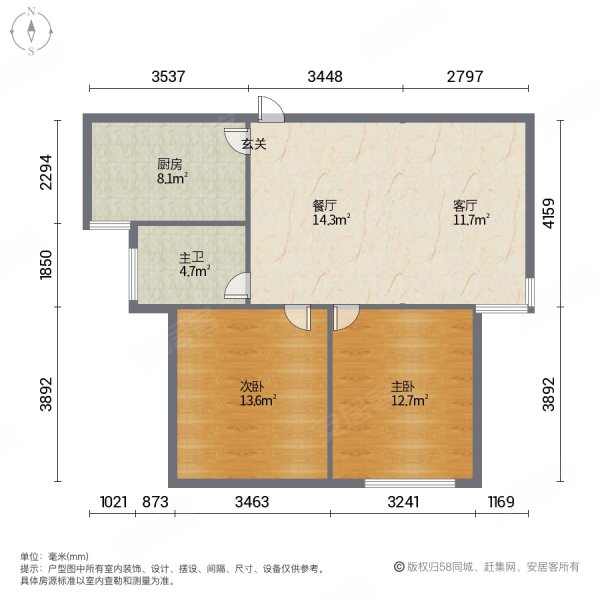 鑫苑鑫都汇2室2厅1卫85.55㎡南130万