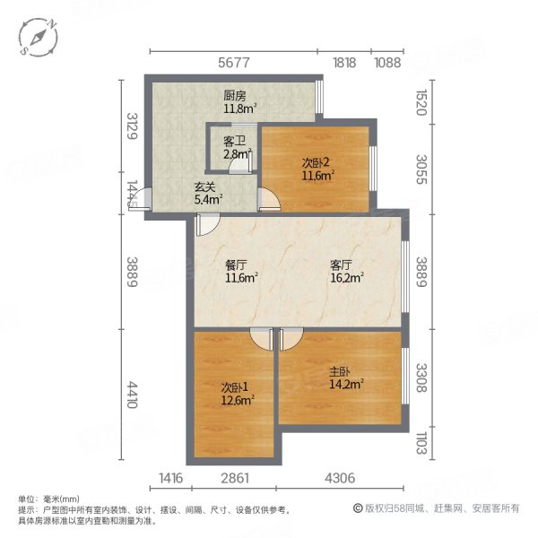 书香茗城3室2厅1卫90㎡东北68万