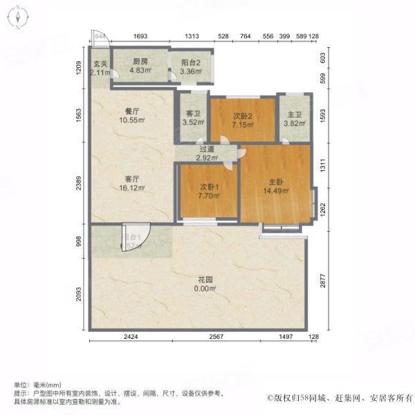 顺德碧桂园正苑3室2厅2卫91㎡南160万