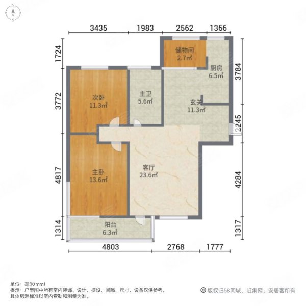 檀香湾2室1厅1卫101㎡南北66.6万