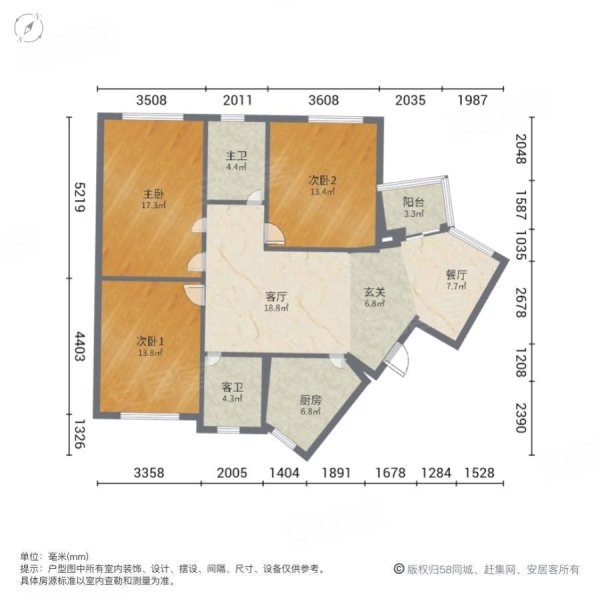 绿谷馨都西部花苑(二区)3室2厅2卫100㎡南252万