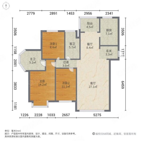 翠湖天地璞园3室2厅2卫138㎡南北249万