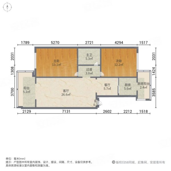 华侨新村2室2厅1卫106㎡南北75万