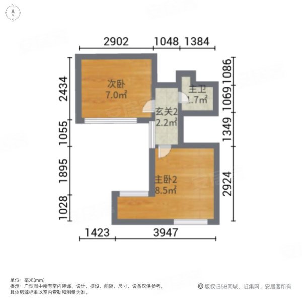 卓越弥敦道(商住楼)3室2厅2卫48.02㎡南北41万