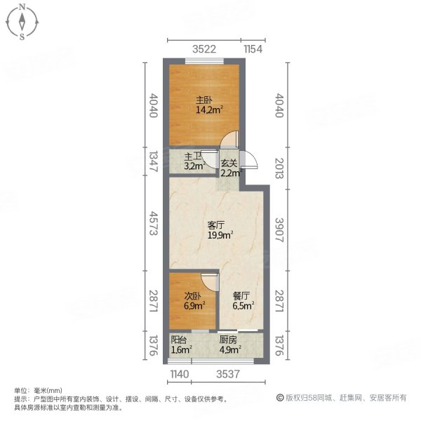 富丽花园(双桥)2室2厅1卫99.44㎡南北90万