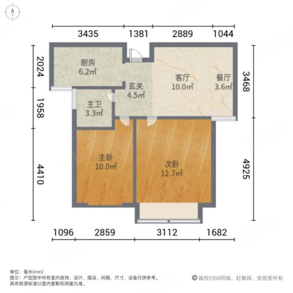 城北二期安置房2室2厅1卫76㎡南北42.8万