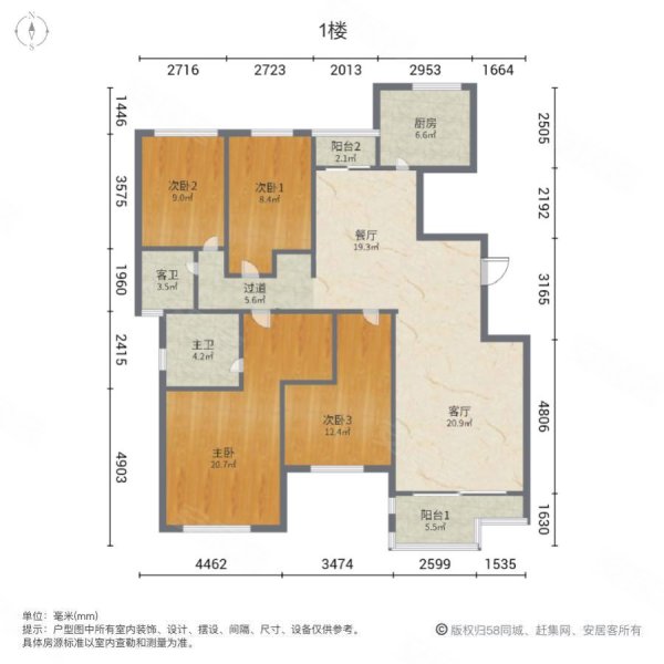 天鵝湖畔小區4室2廳2衛152.12㎡南北639萬