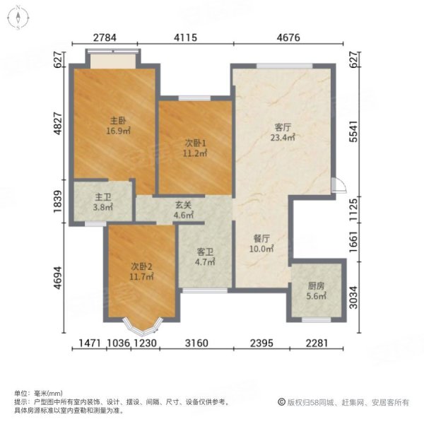 星海明筑3室2厅2卫135㎡南北69.8万